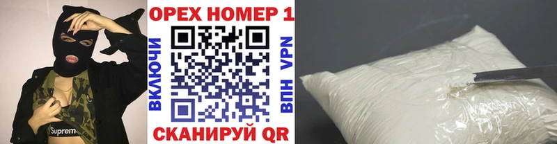 Где купить наркоту Бежецк Alpha PVP  Метамфетамин  Каннабис  МЕФ 