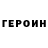 Кетамин VHQ Yurist MZ