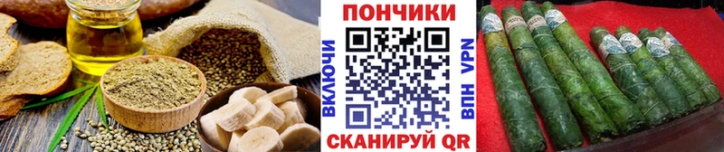 Canna-Cookies марихуана Бежецк