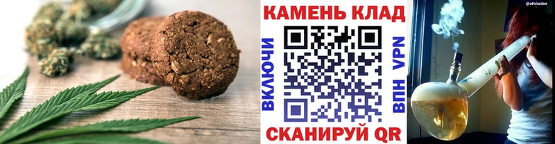 купить наркоту  Бежецк  Canna-Cookies марихуана 