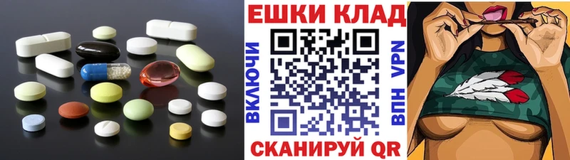 Ecstasy mix  наркошоп  Бежецк 