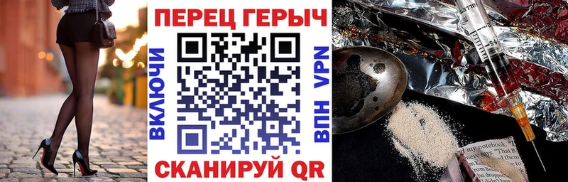 Героин Афган  kraken как зайти  Бежецк 
