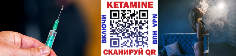Кетамин VHQ  закладка  blacksprut онион  Бежецк 