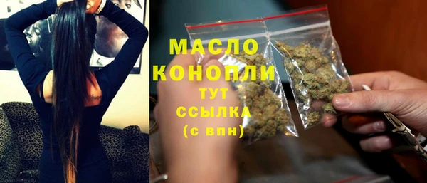 дистиллят марихуана Алексеевка