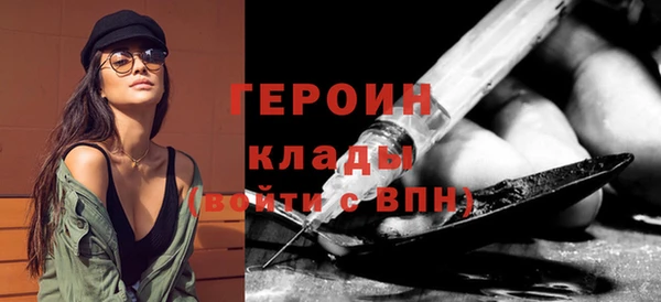 эйфоретик Абдулино