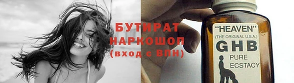 спиды Абинск