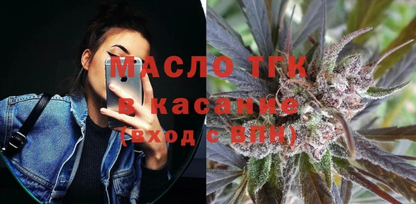 дистиллят марихуана Алексеевка