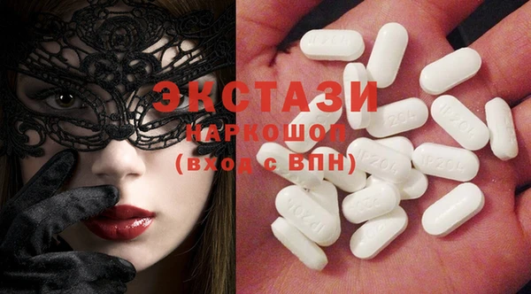дистиллят марихуана Алексеевка