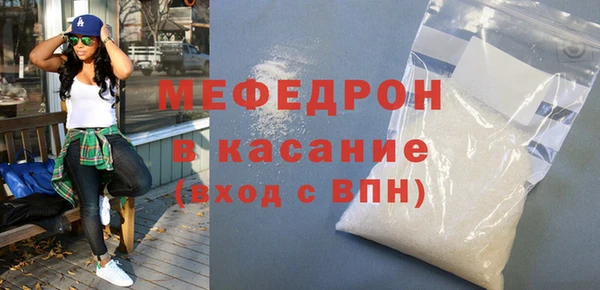 первитин Абаза