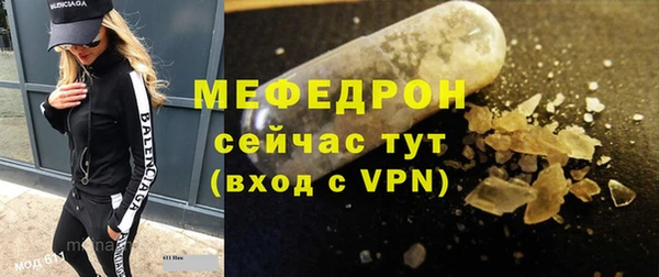 скорость mdpv Покровск