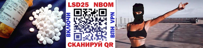 ЛСД экстази кислота Бежецк