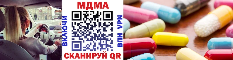 блэк спрут зеркало  Бежецк  MDMA crystal 
