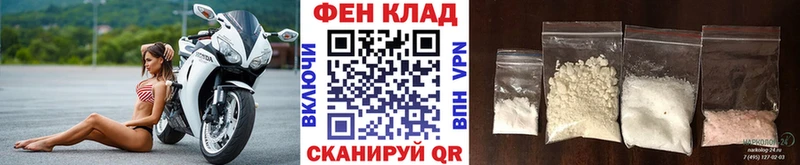 Метамфетамин винт  Бежецк 